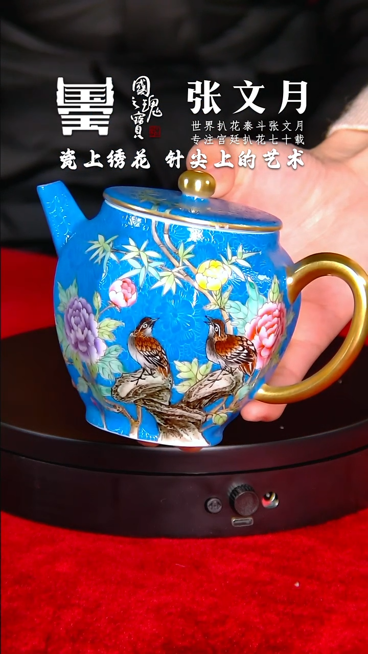 【闪购商品】瓷片张文月          流水64