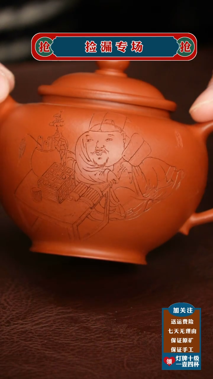 茶杯紫砂宜兴原矿紫砂壶