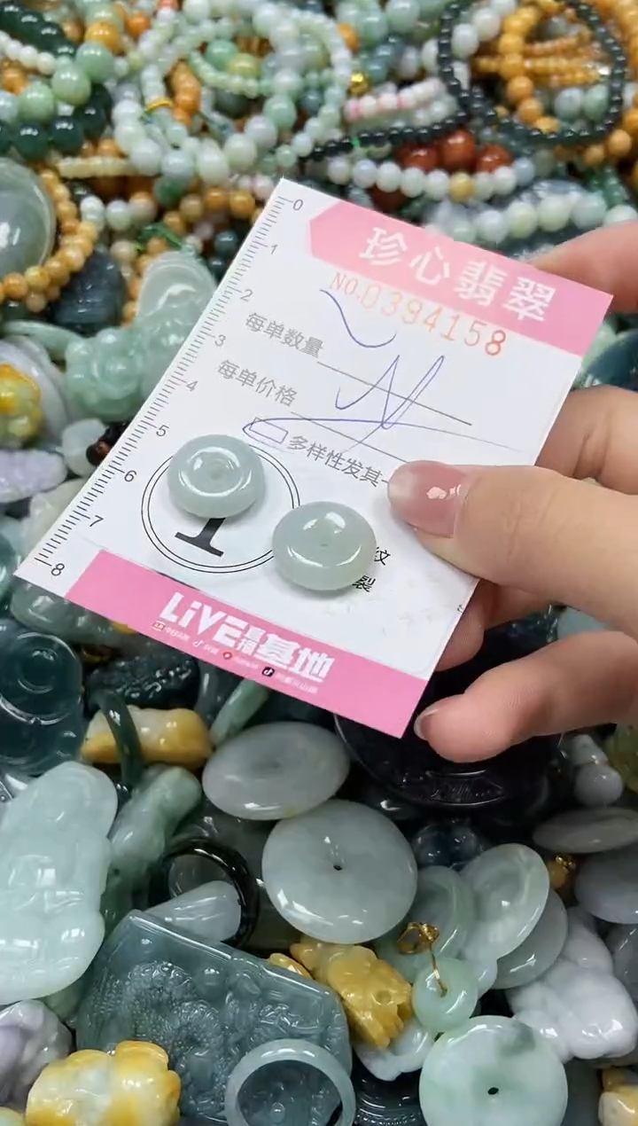 颈饰未镶嵌翡翠闪购0394158多样性发其一