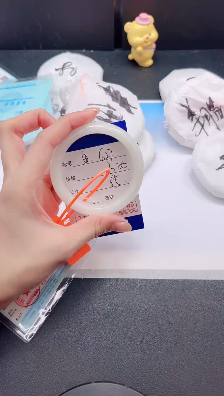 未镶嵌手镯和田玉8G27-55