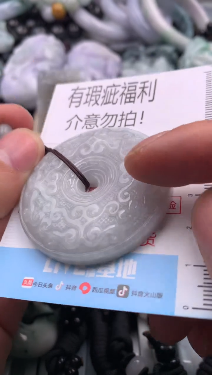 【闪购商品】翡翠吊坠(不含链)未镶嵌1