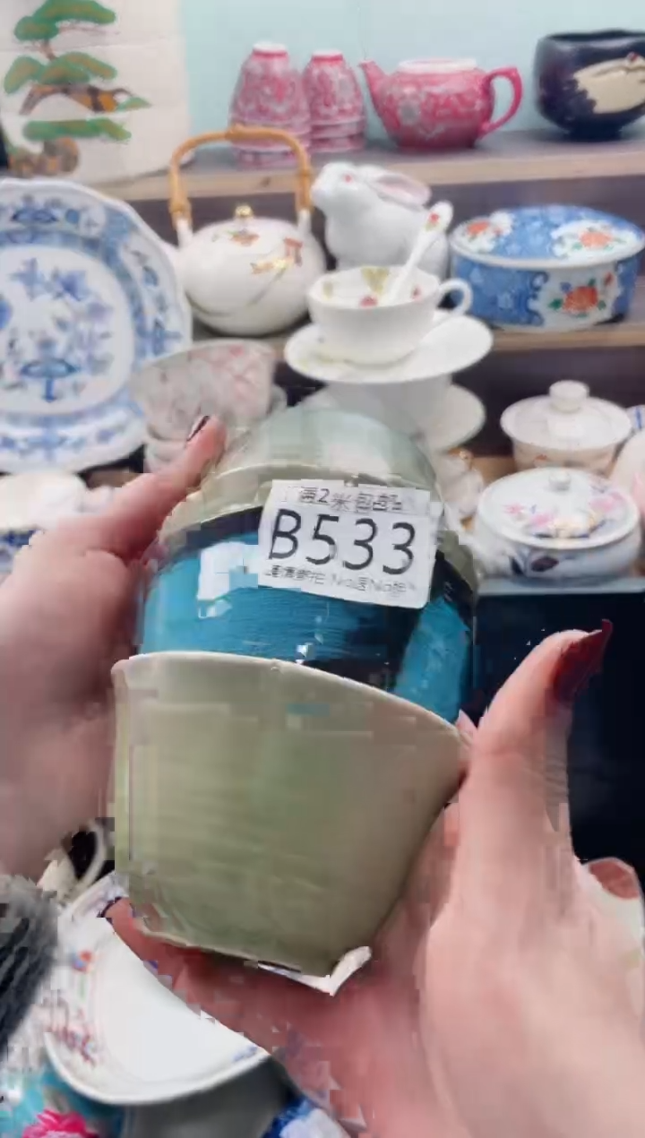 【闪购商品】B533***********