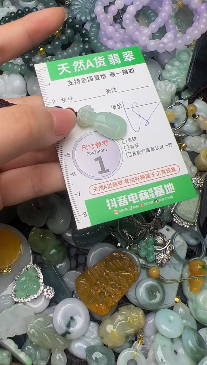翡翠未镶嵌颈饰天然缅甸翡翠吊坠