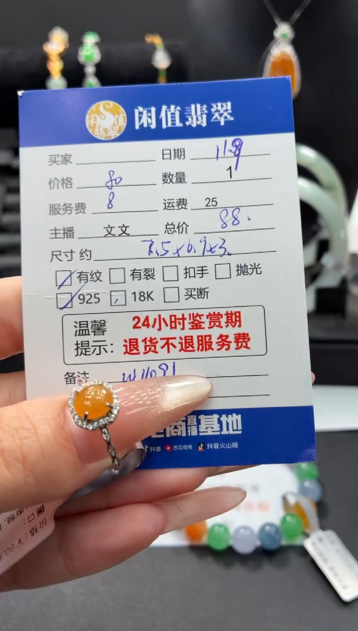 银S925镶嵌戒指翡翠年*翡翠戒圈