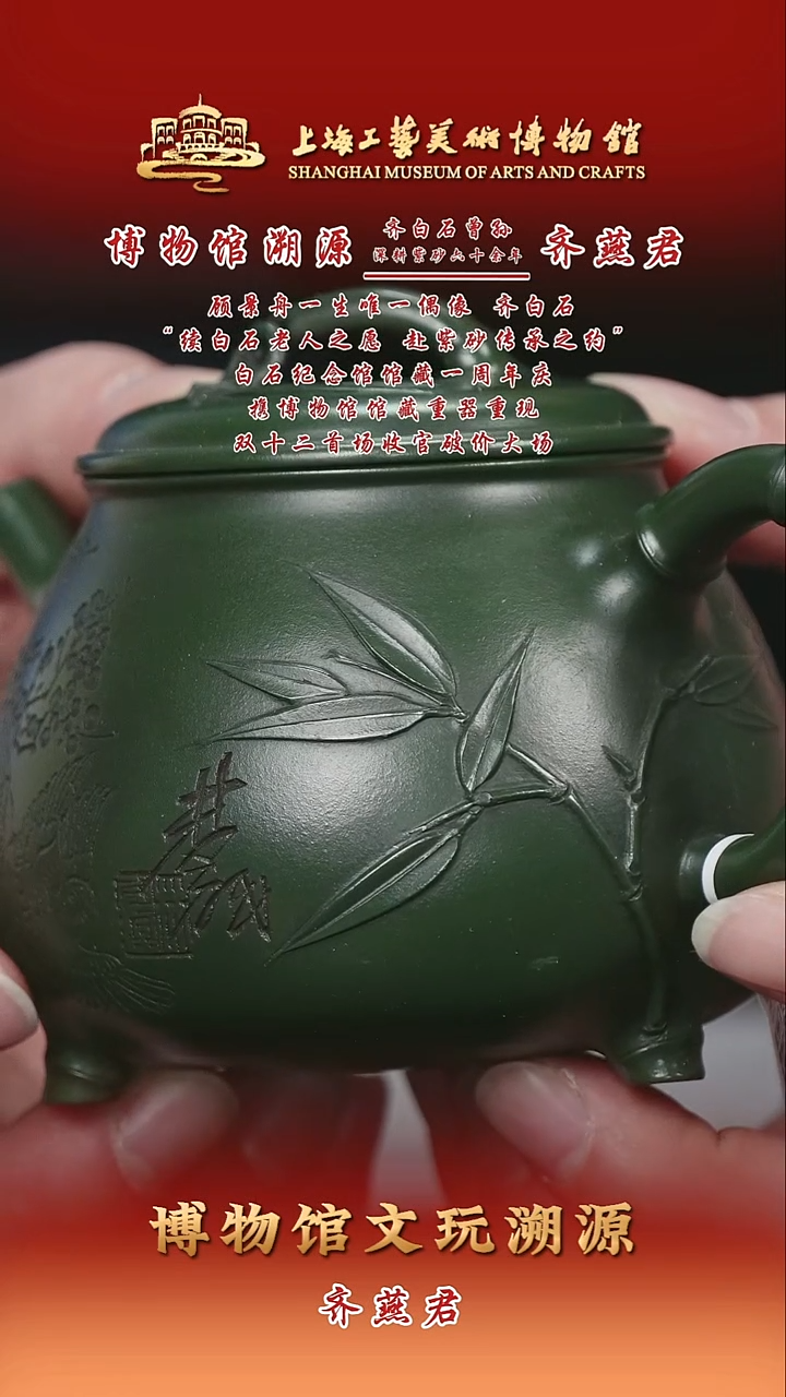 茶壶紫砂紫砂茶壶39