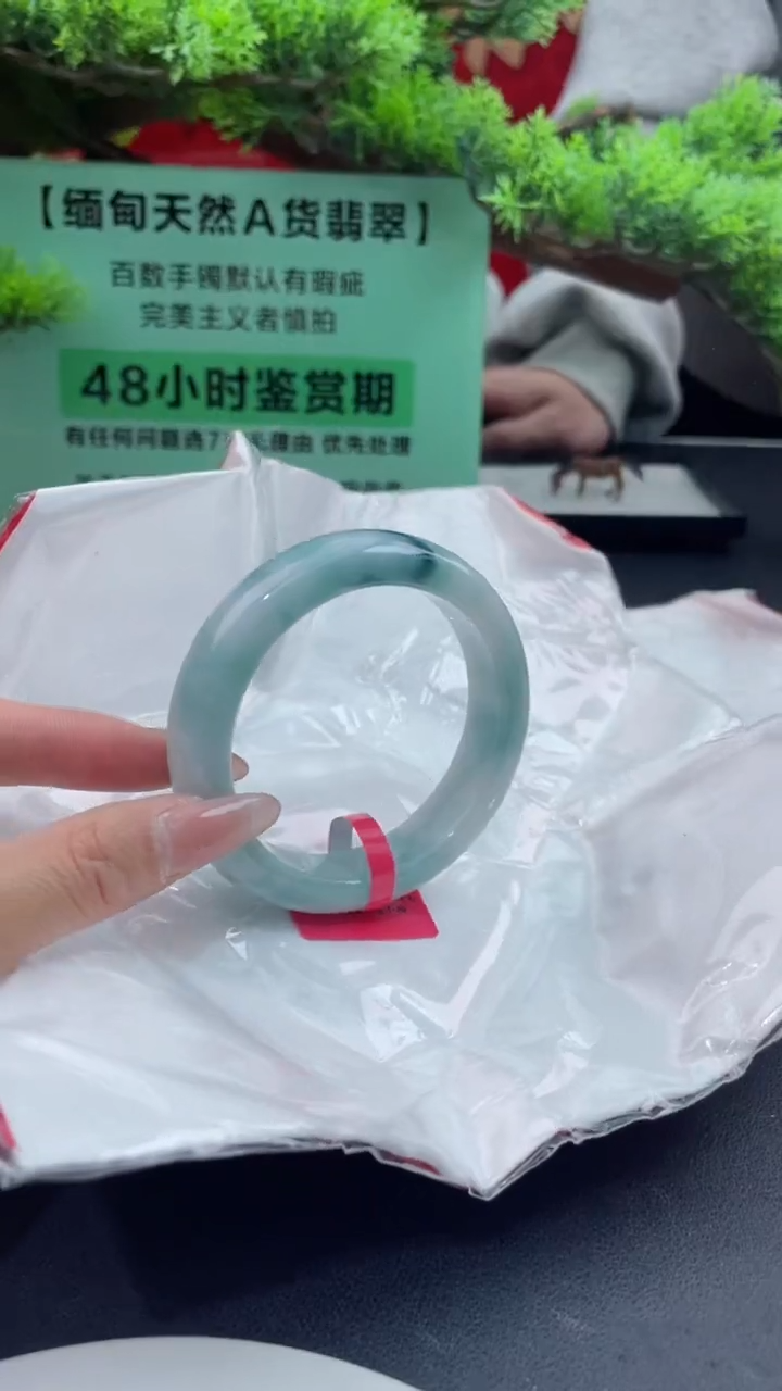 【闪购商品】翡翠手镯未镶嵌翡翠手镯（微瑕）2