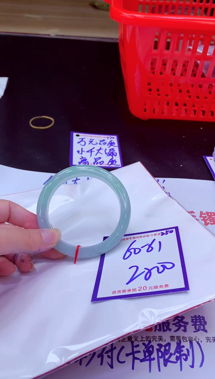 未镶嵌手镯翡翠11111111
