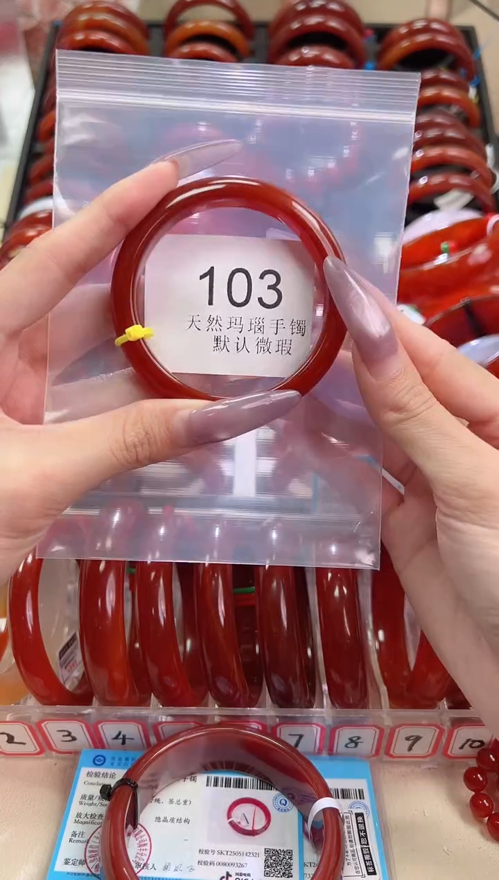 手镯玛瑙/玉髓未镶嵌54圈口*B103