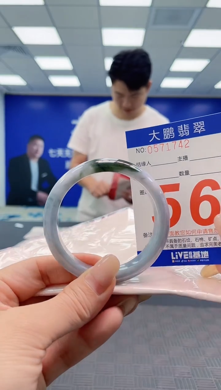 翡翠手镯未镶嵌 AAAAAAAAAAAAAAAA