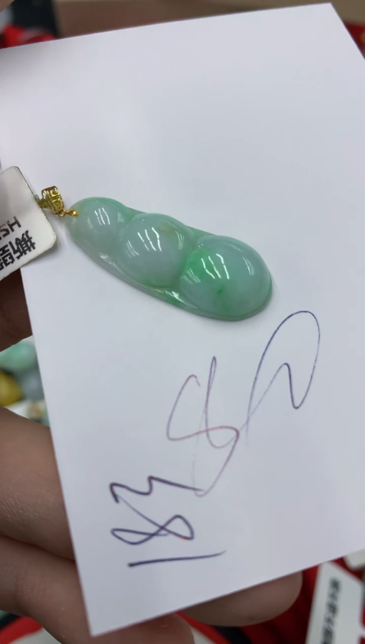 【闪购商品】翡翠颈饰18K金镶嵌号链接111111