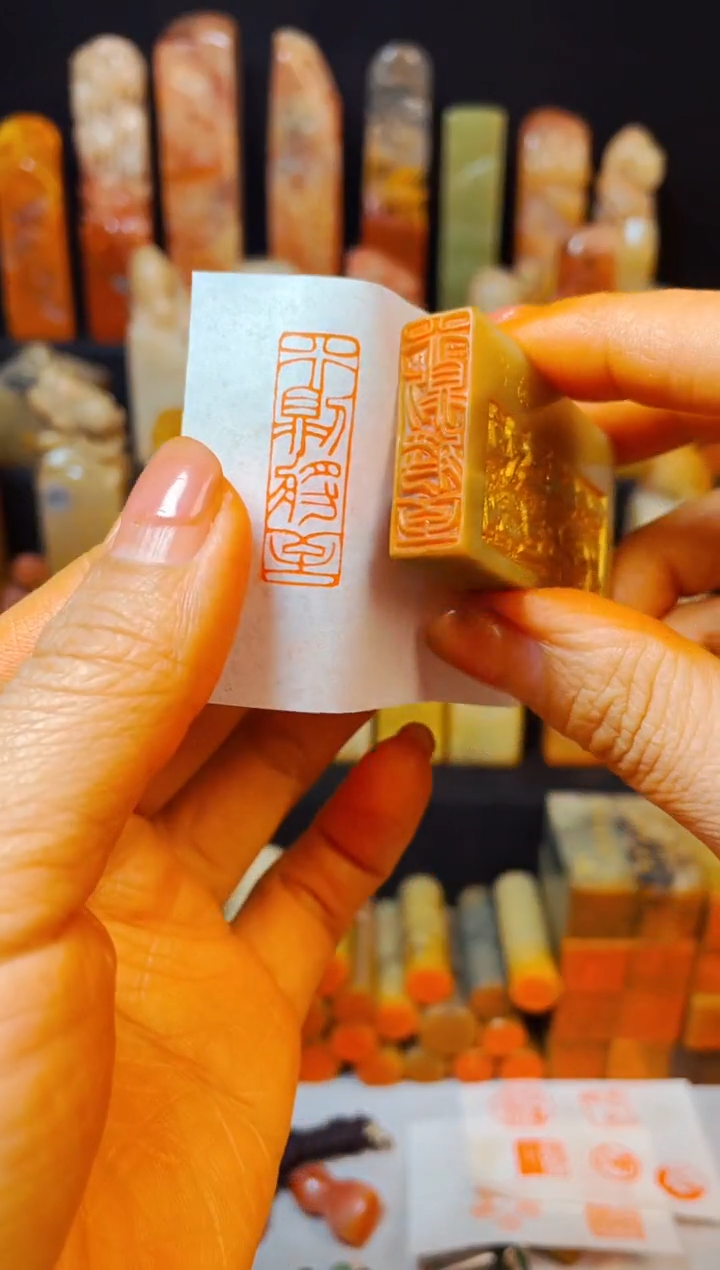 【闪购商品】巴林石印石手工篆刻《行则将至》1*3