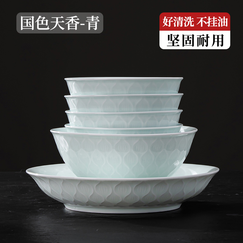 国色天香/多碗多盘  九辰影青瓷景德镇高白瓷碗碟纯色高级感餐具