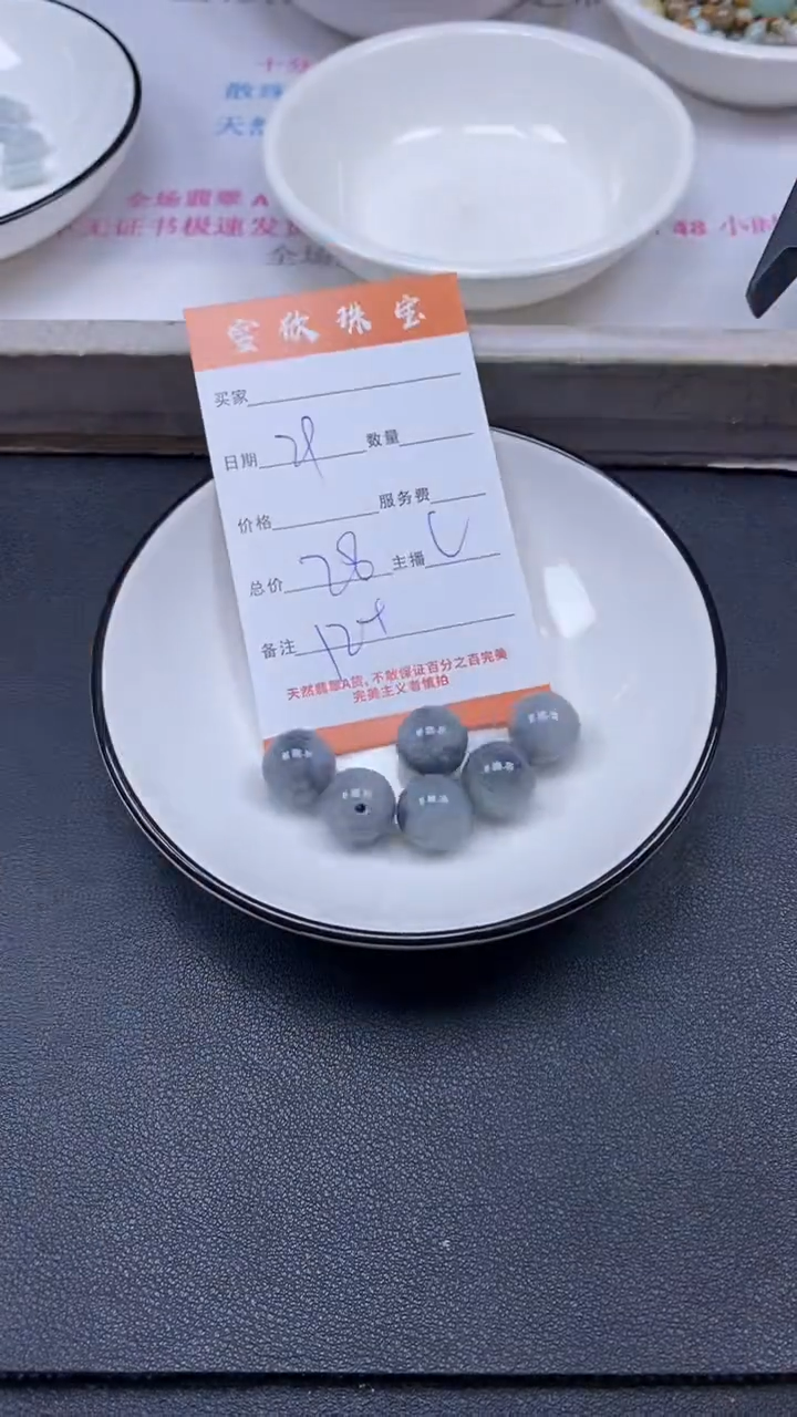 颈饰未镶嵌翡翠雪欣散珠定制diy