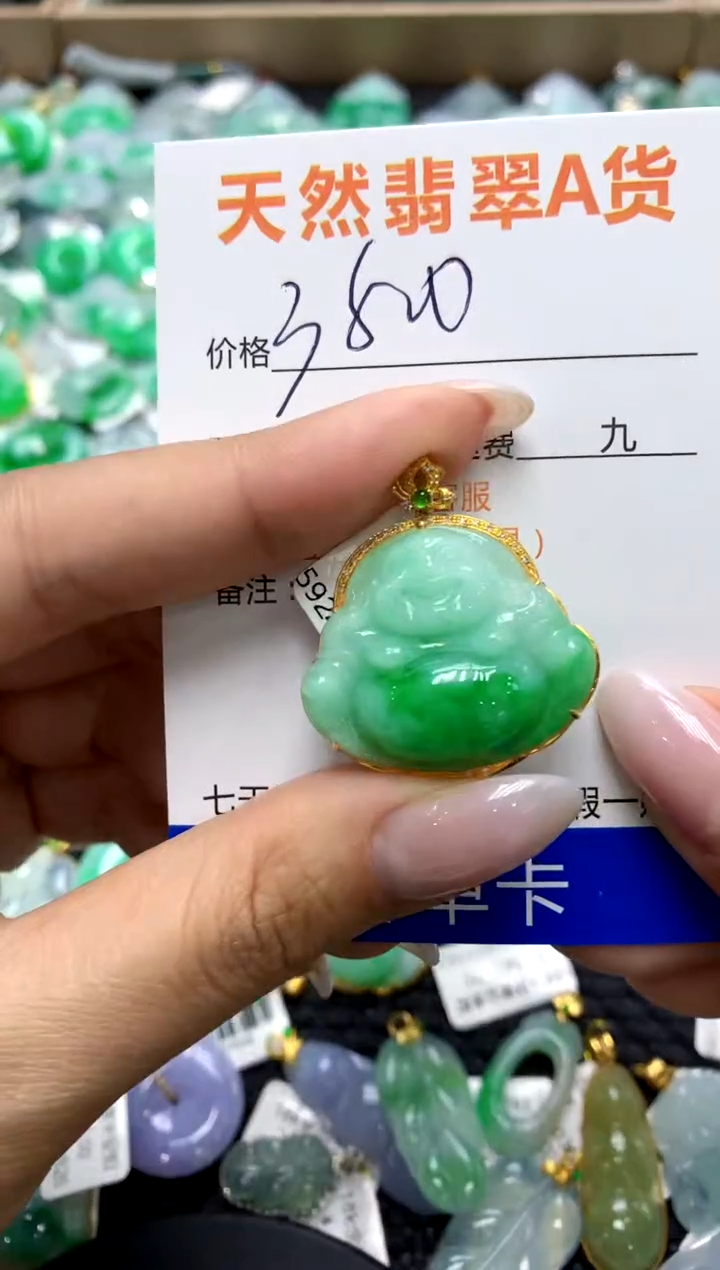 翡翠18K金镶嵌颈饰1111111111111111