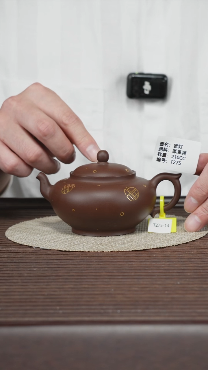茶壶紫砂T275  某革泥     宫灯 210CC 孤品2