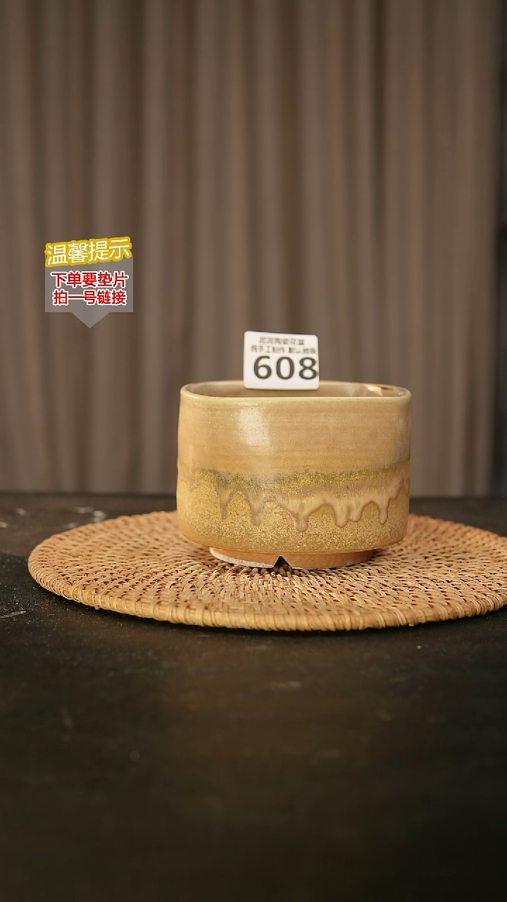 瓷片608内口径约10  外高约8-9