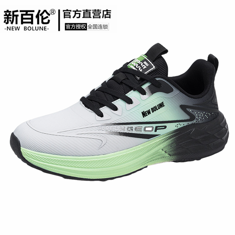 专业跑步鞋子蛇新款时尚百搭国家专业跑步鞋