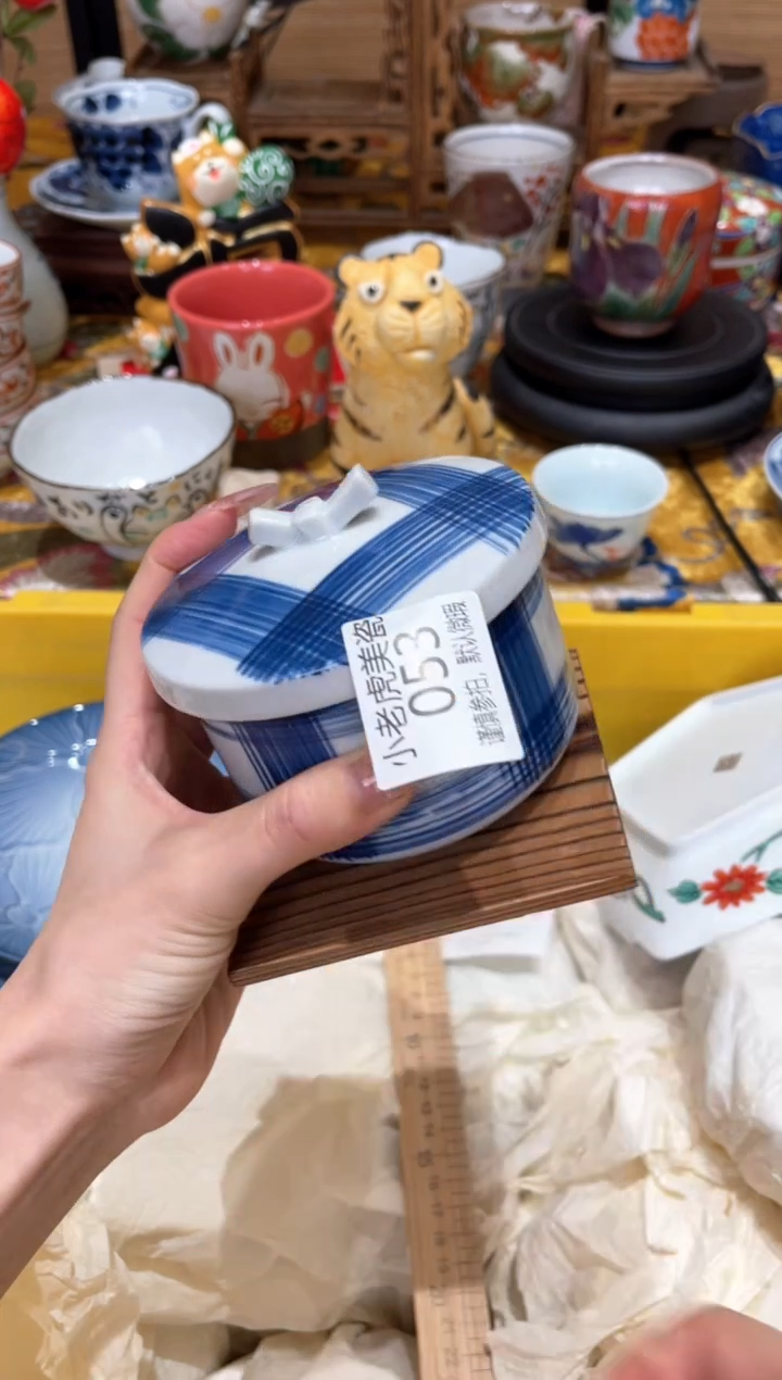 【闪购商品】瓷片『美丽可爱小老虎』3333