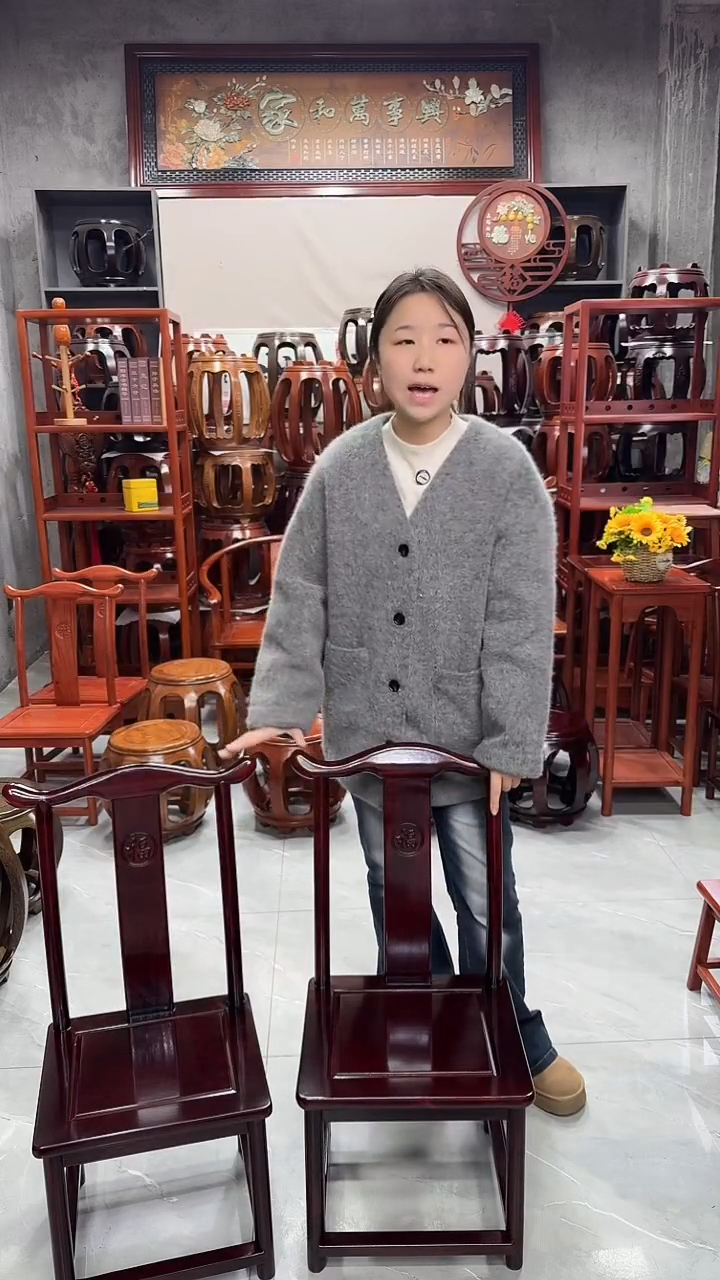 花梨木类家具酸枝色小官帽椅一对【2条】