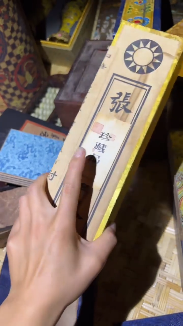 木和哈哈哈哈哈哈哈