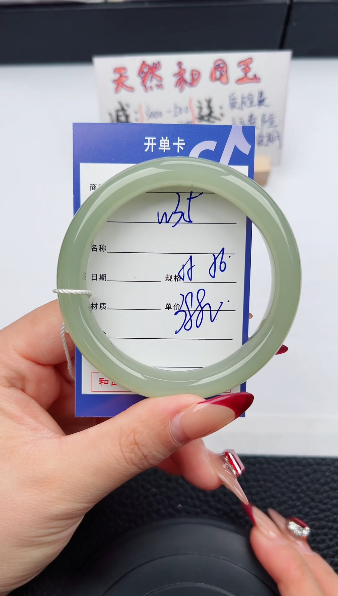 【闪购商品】和田玉手镯未镶嵌35微色差T7