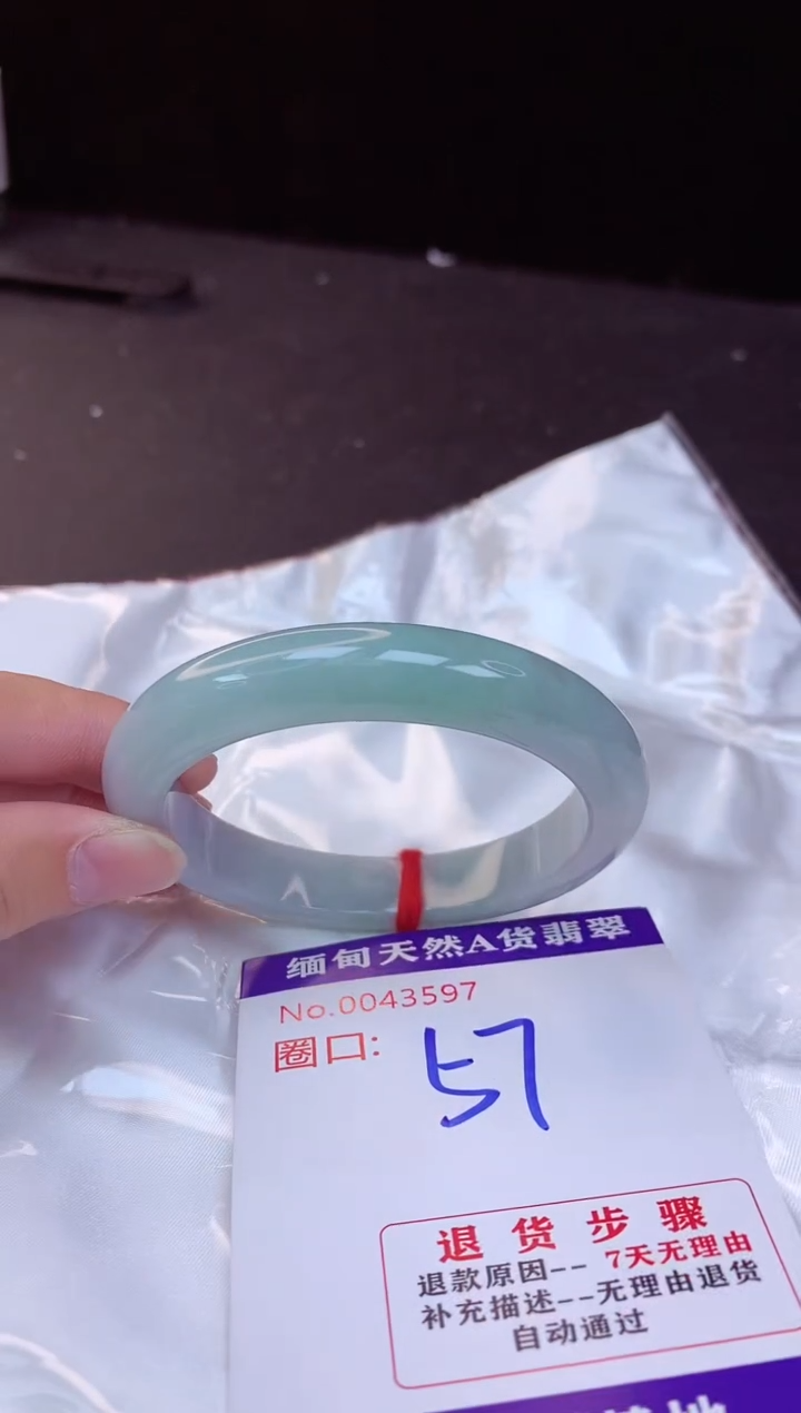 【闪购商品】翡翠手镯未镶嵌57+