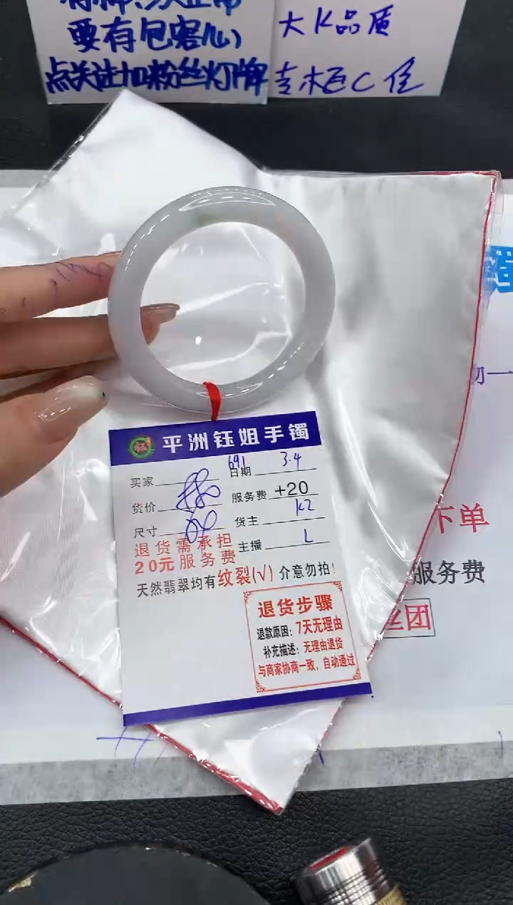 【闪购商品】翡翠手镯未镶嵌111111111111