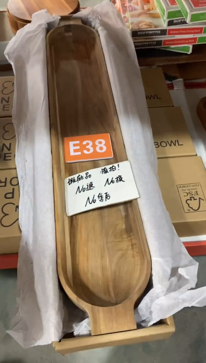 【闪购商品】2025/3/3 E38