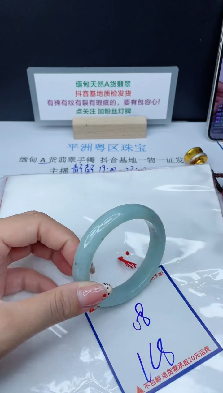 【闪购商品】翡翠手镯未镶嵌我