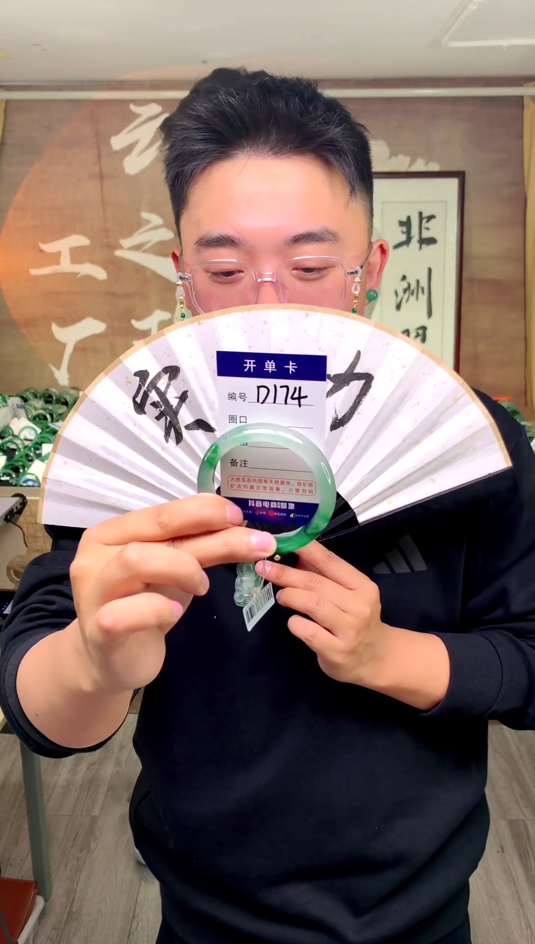 【闪购商品】石英质玉手镯未镶嵌 花羽遇工厂 序号174