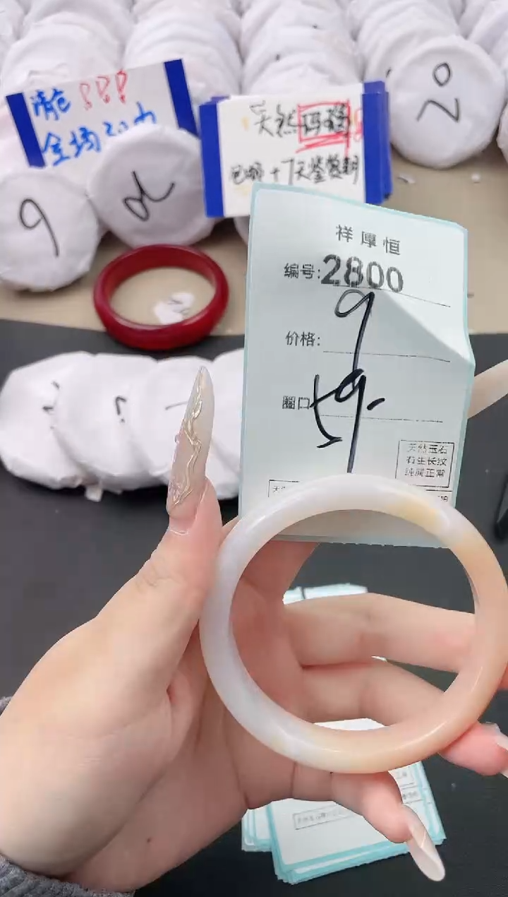 【闪购商品】玛瑙/玉髓手镯未镶嵌2800