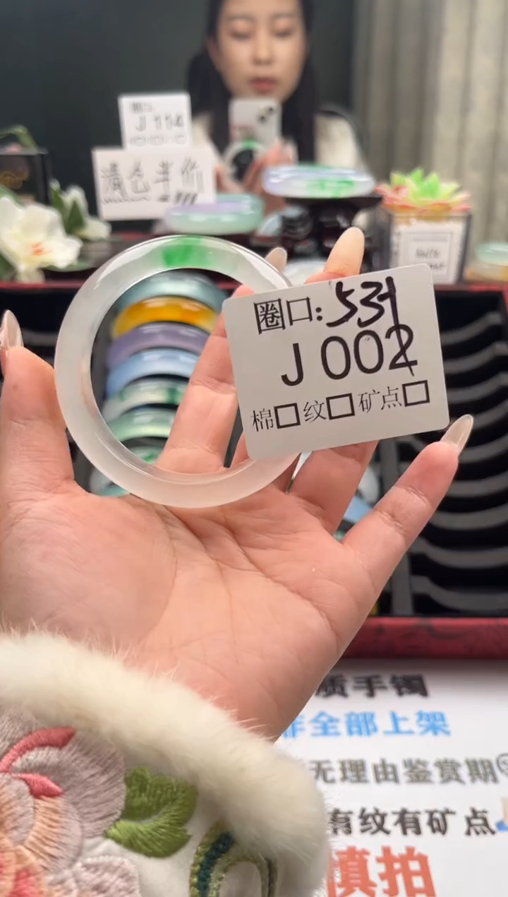 春*筱直播闪购链接，以截图为准J002