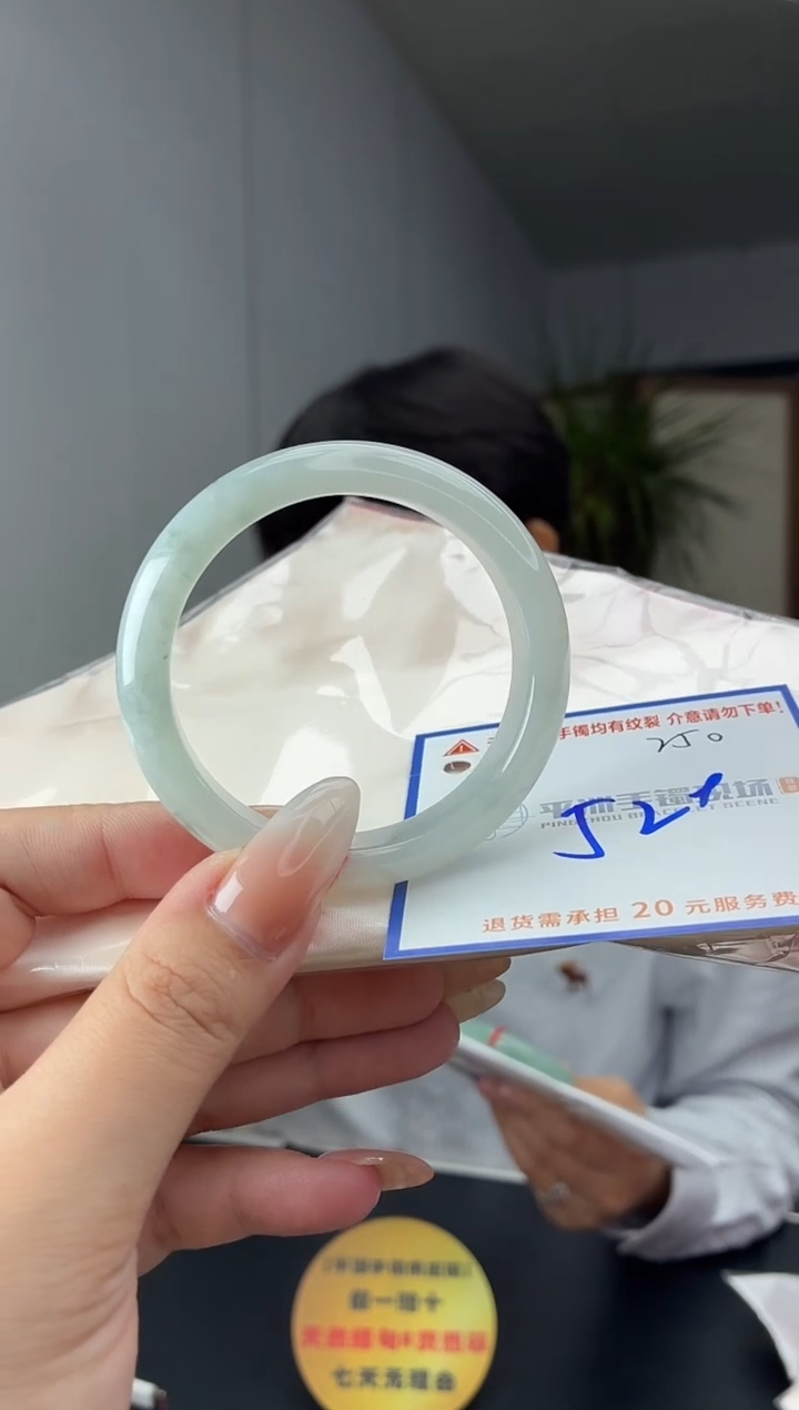 未镶嵌手镯翡翠1111111111