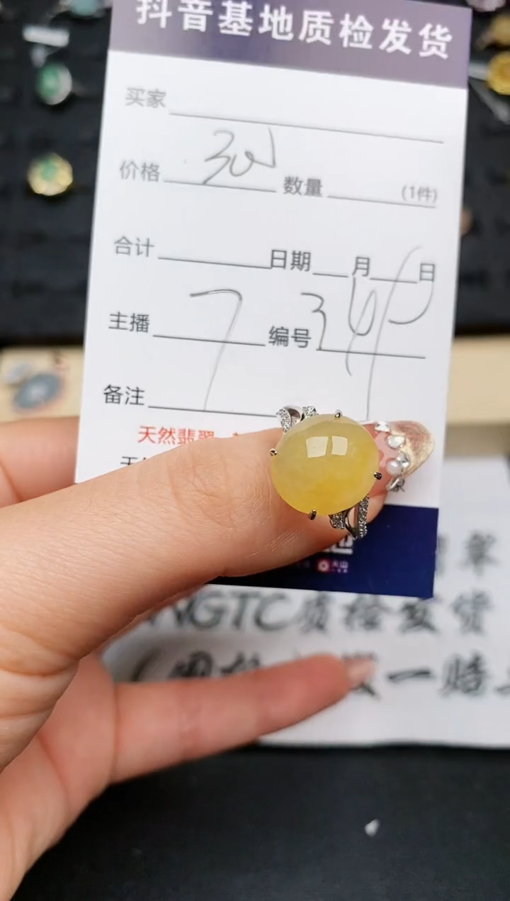 【闪购商品】翡翠戒指银S925镶嵌.........