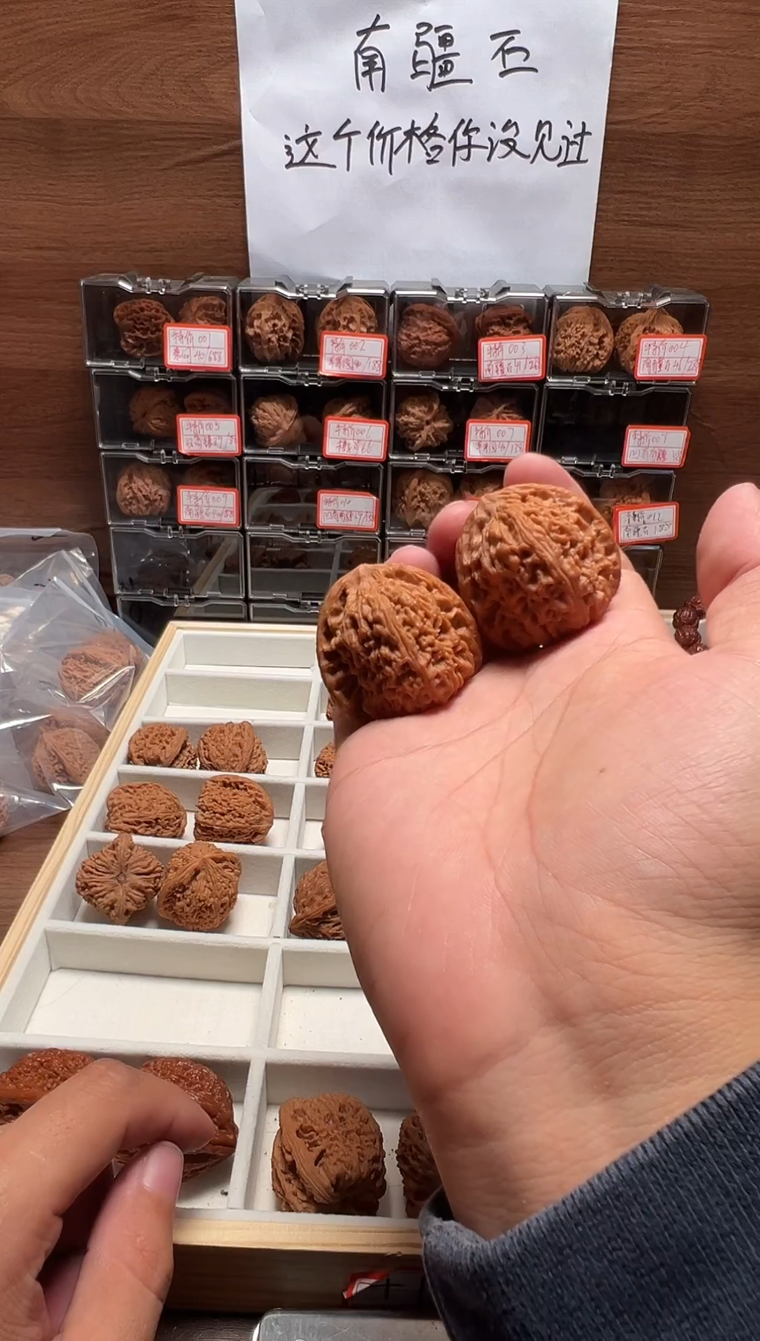 把件文玩核桃40南疆石