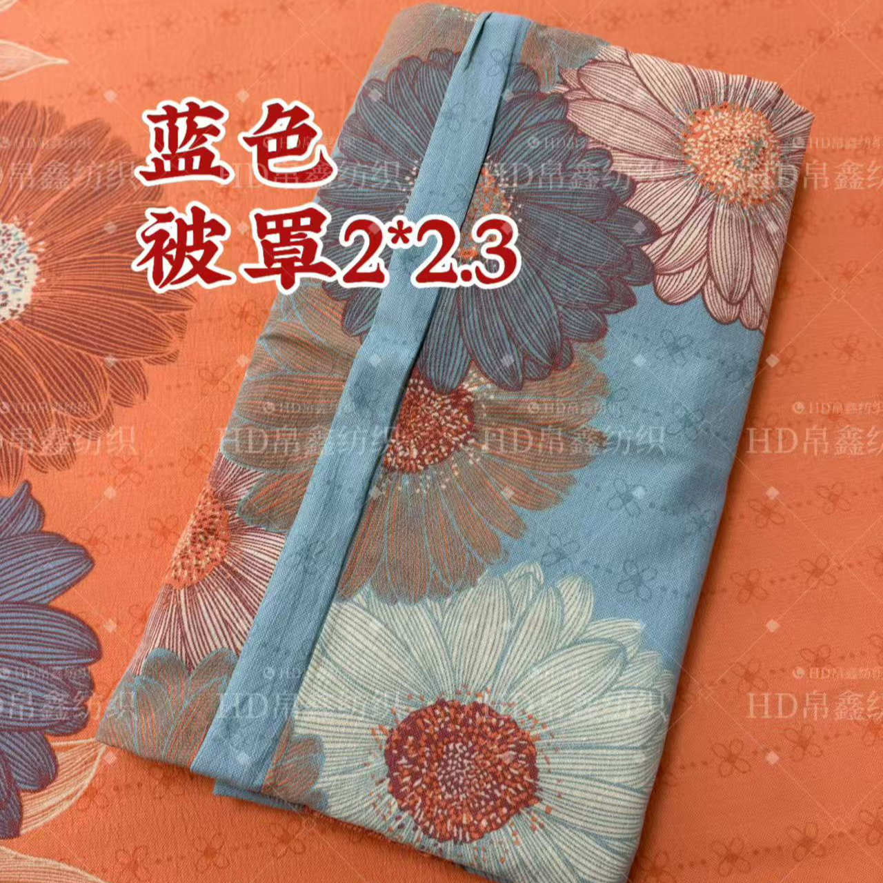 被罩 复古高档被罩舒适亲肤