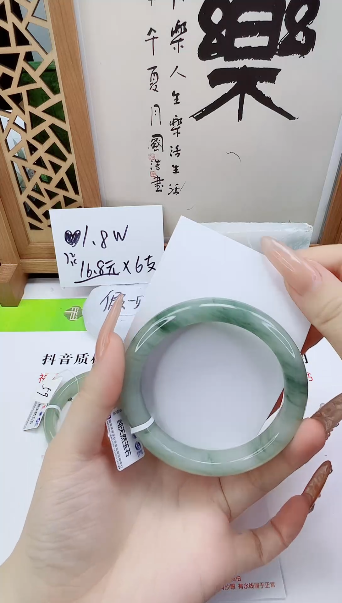 未镶嵌手镯石英质玉345-60/61