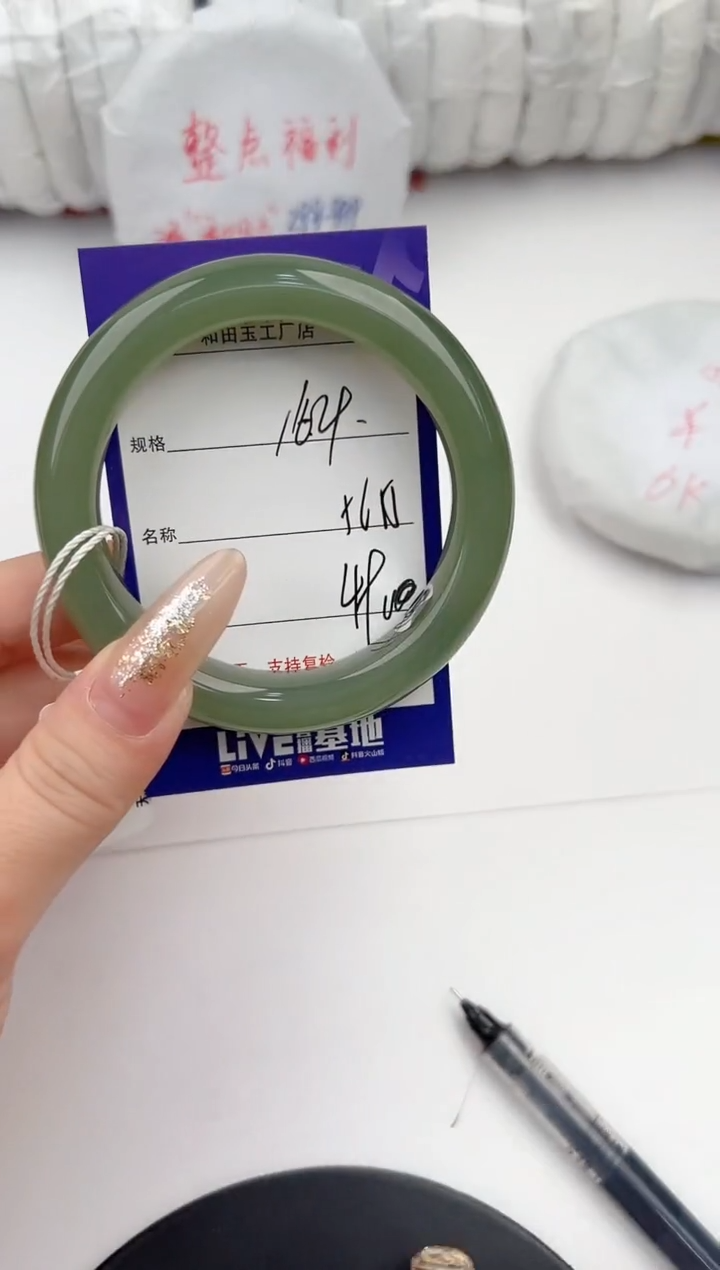 【闪购商品】和田玉手镯未镶嵌164颜色微差无瑕