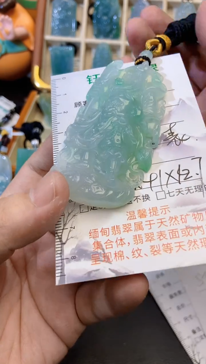 颈饰未镶嵌翡翠缅甸天然翡翠