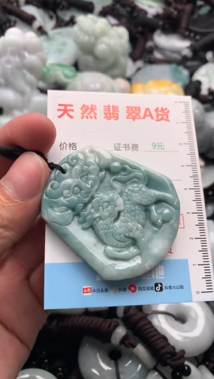 【闪购商品】翡翠吊坠(不含链)未镶嵌1