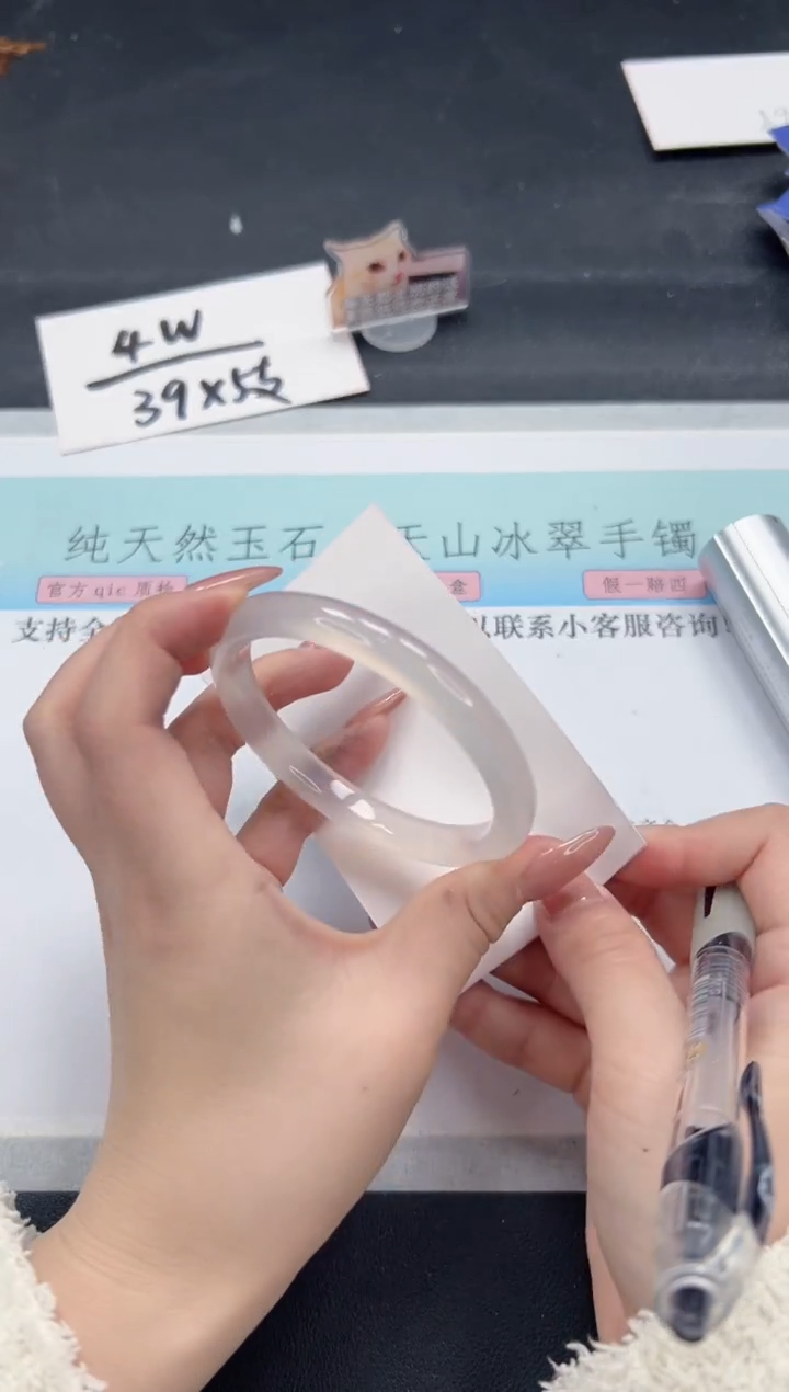 【闪购商品】石英质玉手镯未镶嵌A399-60