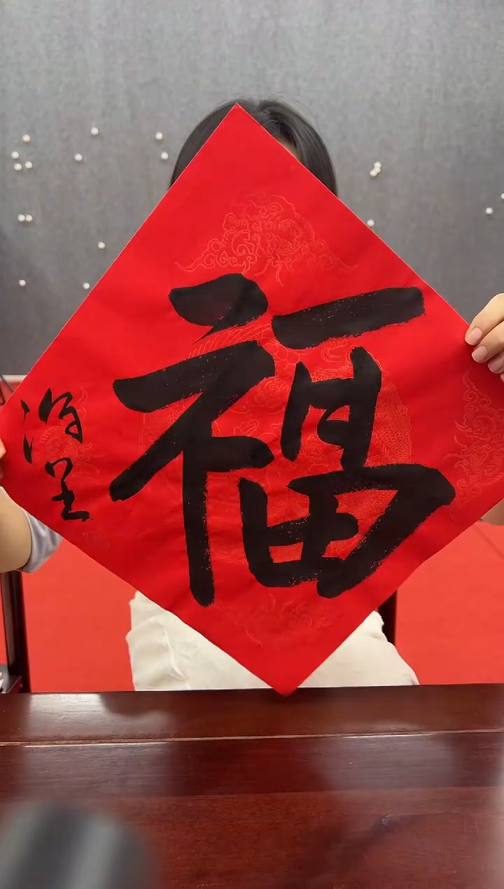 书法经典书画精选作品