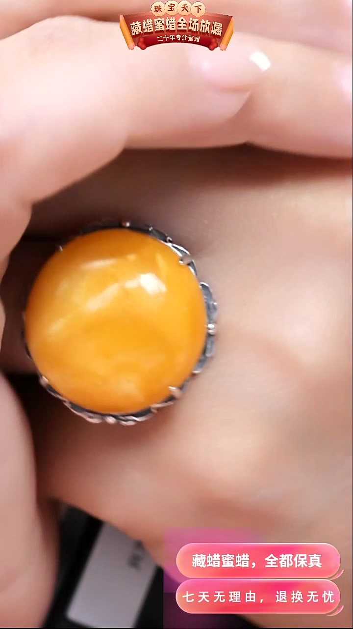 【闪购商品】蜜蜡颈饰银S925镶嵌8418天然蜜蜡琥珀假一罚四