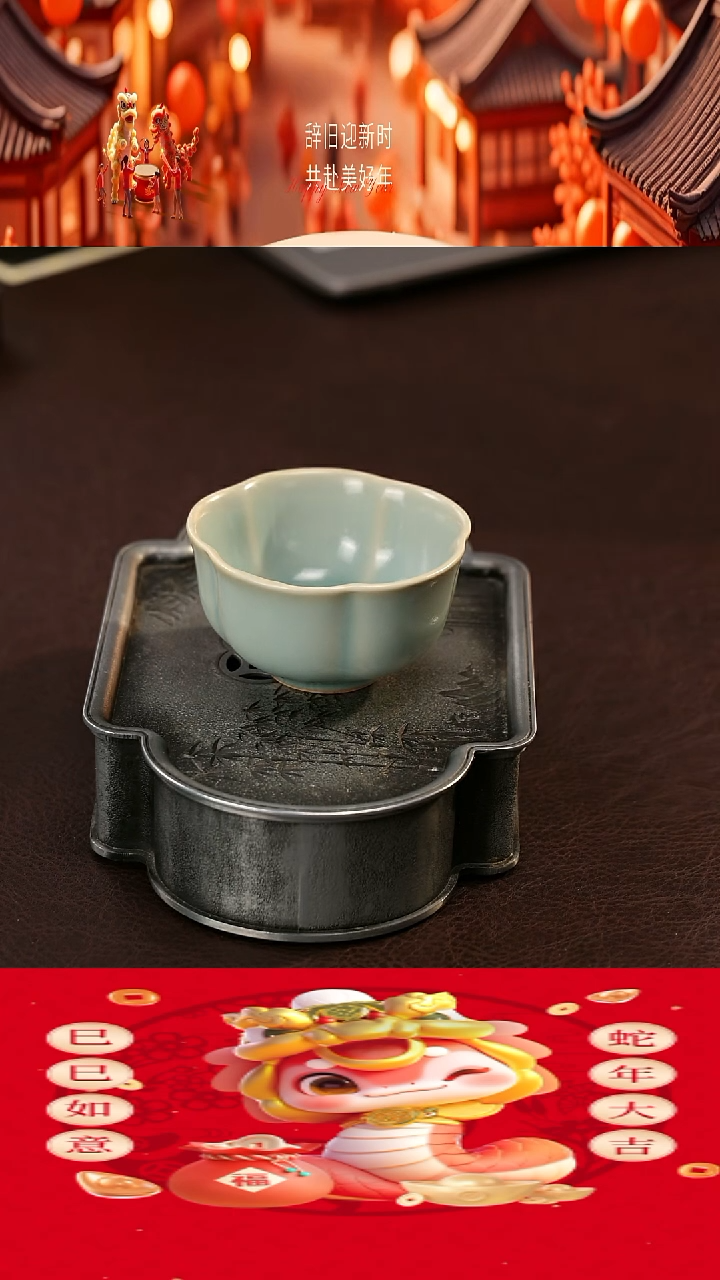 【闪购商品】瓷片新年快乐#杯子杯子