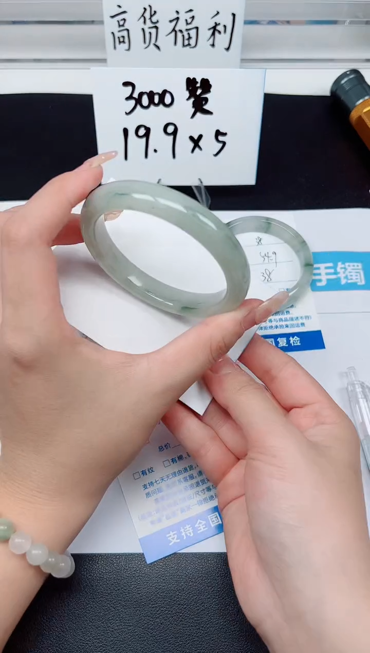 【闪购商品】石英质玉手镯未镶嵌G39-58.3