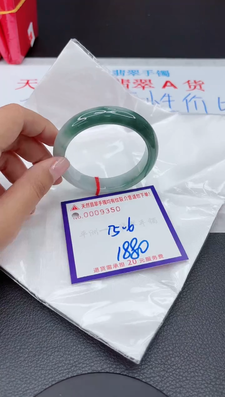 【闪购商品】翡翠手镯未镶嵌11111111111111