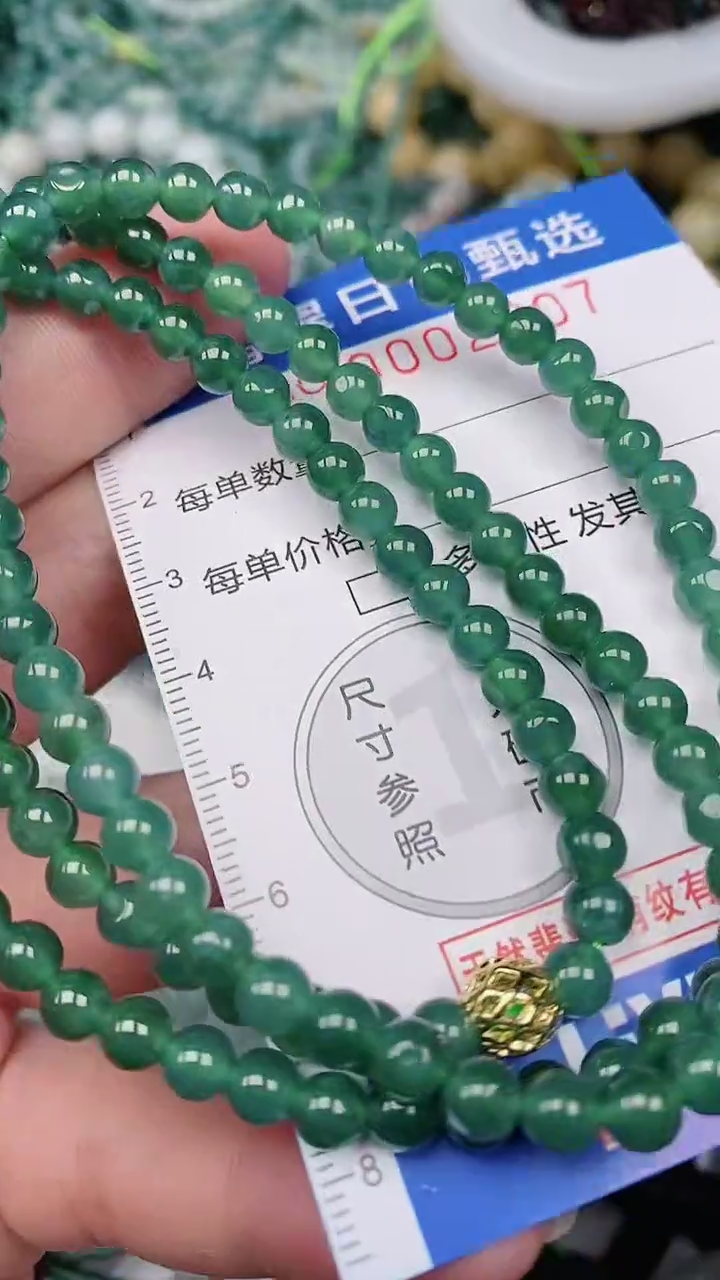 【闪购商品】翡翠颈饰未镶嵌00002807