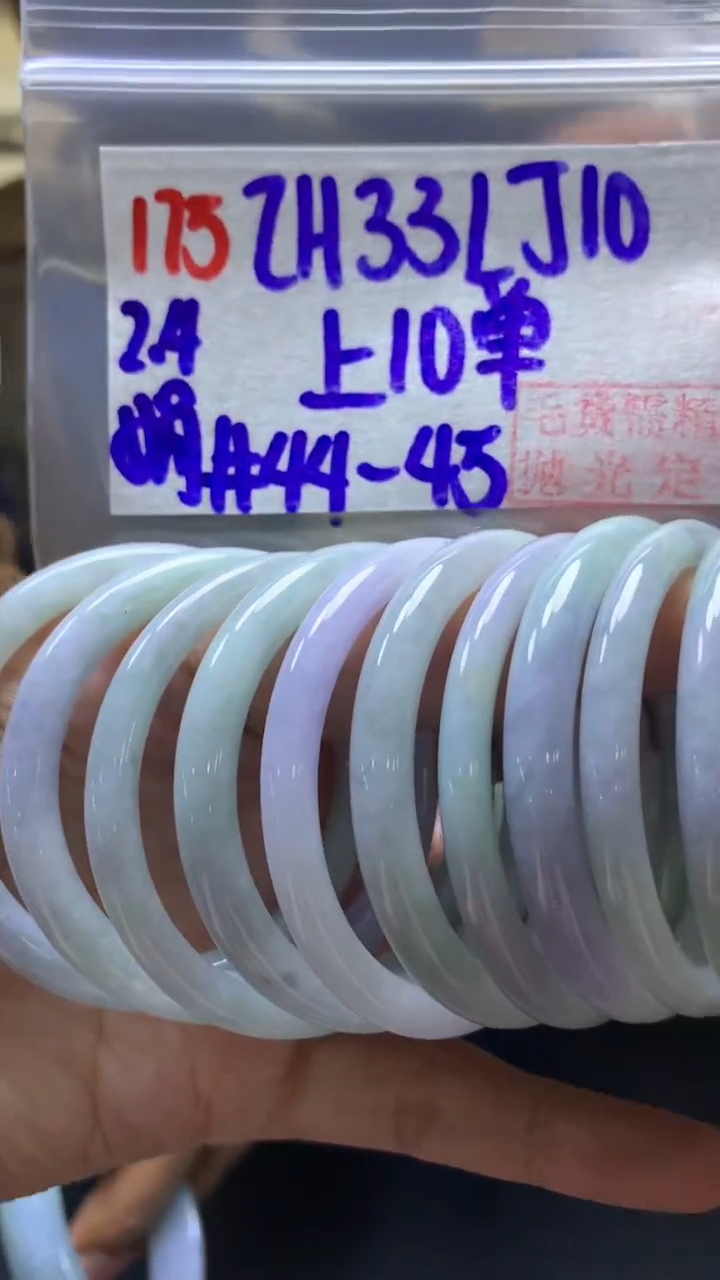 【闪购商品】定制翡翠未镶嵌175童4445+33元+多样性拍一发一