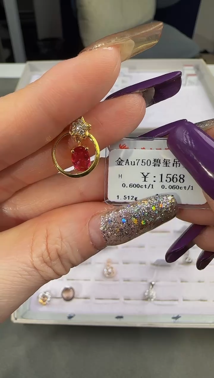 【闪购商品】碧玺吊坠(不含链)18K金镶嵌138800
