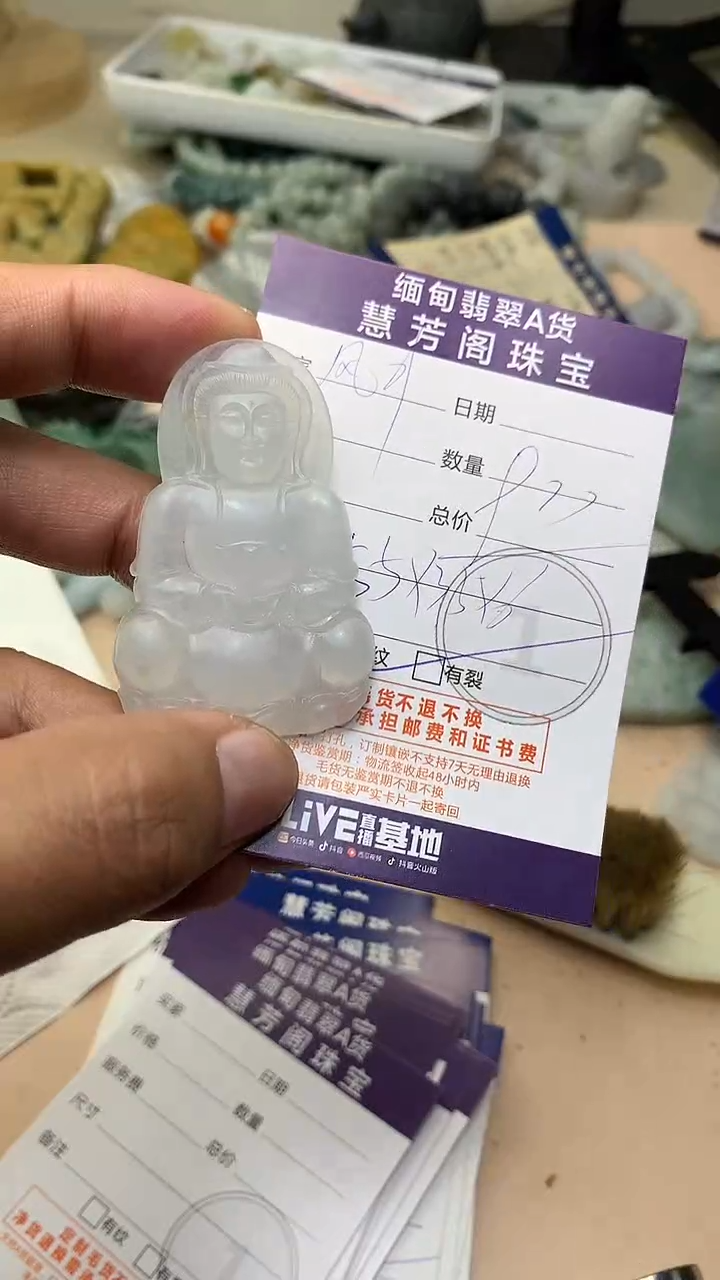 未镶嵌定制翡翠风**恋翡翠1